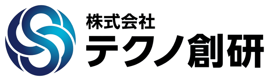 株式会社テクノ創研
